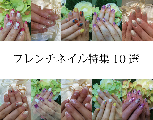 実はパターン沢山☆彡フレンチネイル特集10選